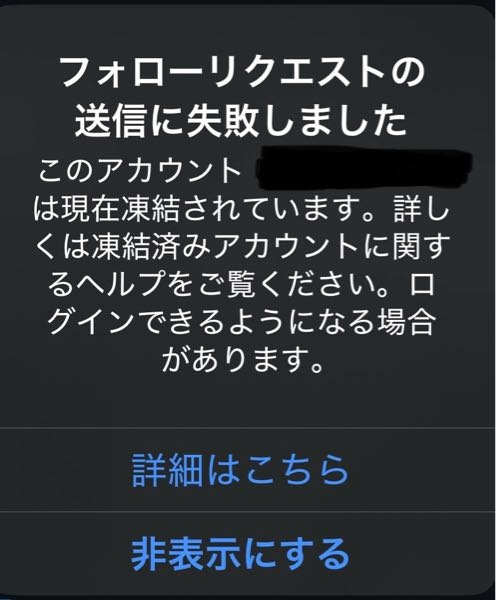 twitterについてフォローとフォロワーが0になり、ブック - Yahoo!知恵袋
