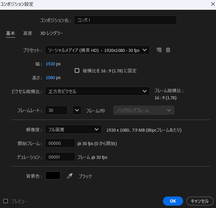 After Effectsが壊れて使えなくなりました。 先程、ノートパソコンでAfter Effectsを開き、動画制作をしようとしたのですが、なぜか画像のように開始フレームが「00000」となっていたのです。いつもなら「0:00:00:00」となってるはずなのですが、こんなことになるのは初めてでして大変混乱しています。After Effectsが壊れた原因は何なのですか？5秒の動画を作りたいのに「00000」では秒数の設定の仕方すら分かりません。ちなみにパソコンはWindowsを使っています。