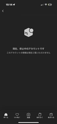 ５日〜１１日まで発送できません。 メルカリで商品を購入した後、発送までに5ー7日かかると言われた