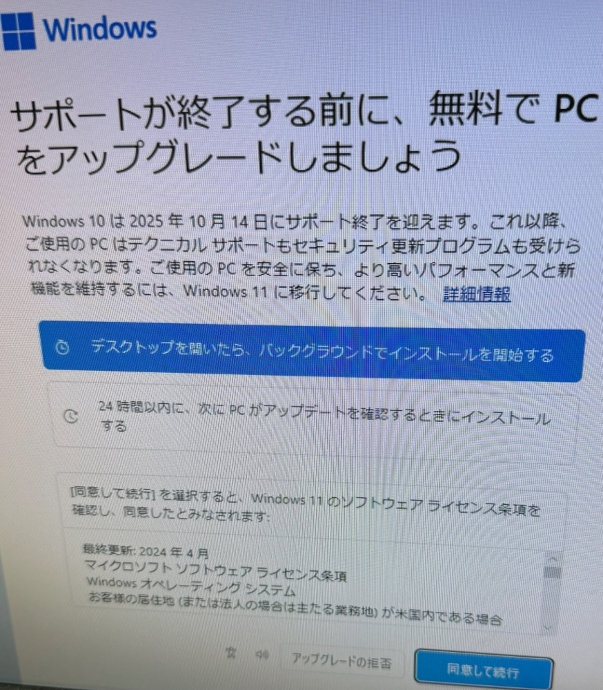 6年ほど前に購入したWindows10があって、マカフィーも... - Yahoo!知恵袋