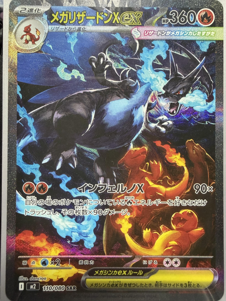 ポケカPSA鑑定について】全くの素人なので教えて欲しいです。 - メ 
