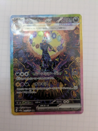 新品未開封シュリンク付きのテラスタルフェスexとバトル