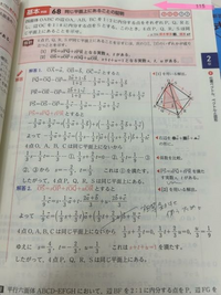 裁断済 ベクトル・複素数A・SOの解法 : なるほど数学B 改訂版 志田晶の 複素数平面・式と曲線が面白いほどわかる本