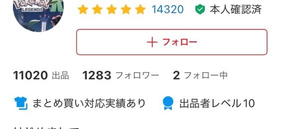 メルカリでRakutao公式アカウント01様にご購入頂いたのですが