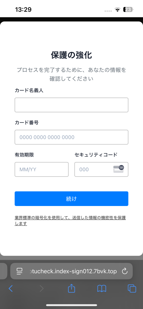 メルカリで即購入しないのにいいねするなという方がいるのですが、運営