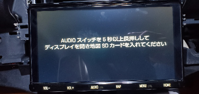 TOYOTA純正ナビNSZT-Y68Tについて質問ですナビ、地図SDを - Yahoo