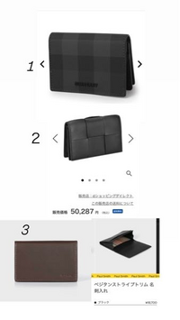 メルカリについてです。 - 商品を購入した後取引メッセージで