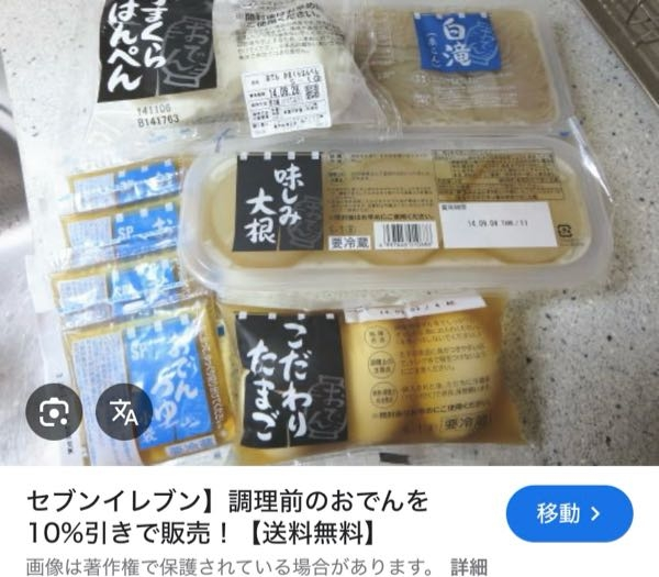 ジョインテックス 2人用ロッカー『良品中古』【リサイクルショップ 