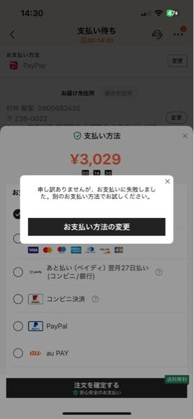 ★速やかに受取評価できる方購入無言取引⭕️ フリマアプリの無言取引について。 - 私は出品・購入者側どちら