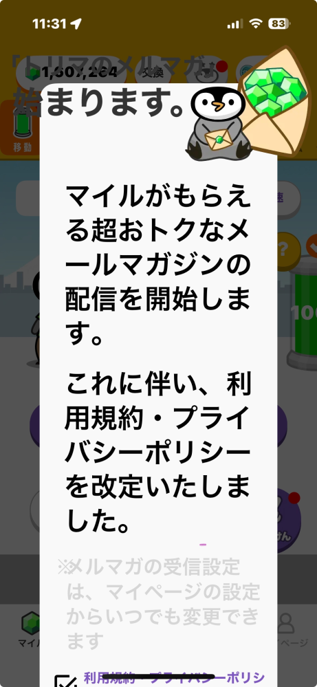その他 トリマ ［使用ほぼ無し］