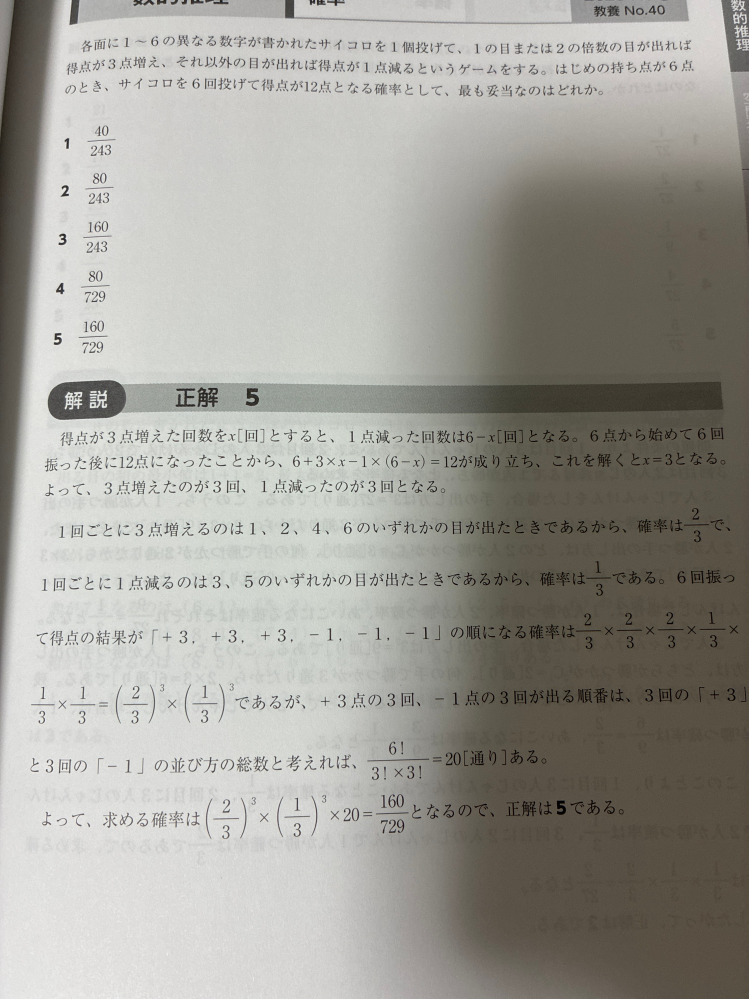 不可説不可説転と無量大数は、何桁違うんですか？ - Yahoo!知恵袋