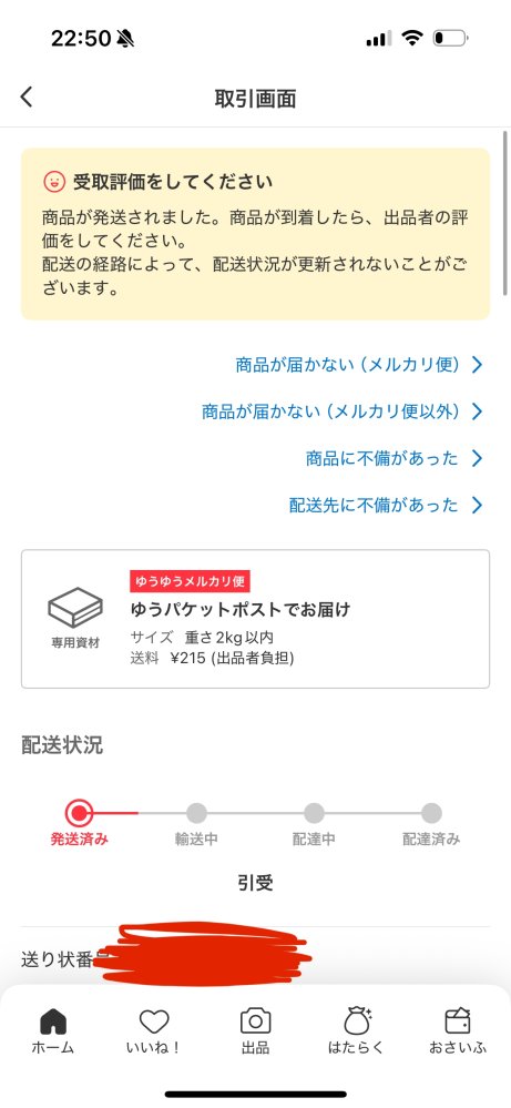 未使用のバック（お値下げしました14000円 新品ZZR1400 ZX-14 バックミラー ミラー 純正タイプ ZXT40C 06