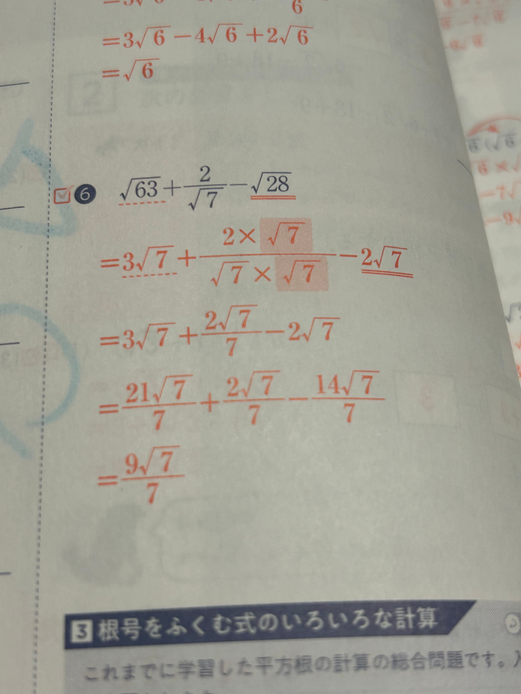 √ページ この問題の解き方教えてください!!! - 問題1960にできるだけ小