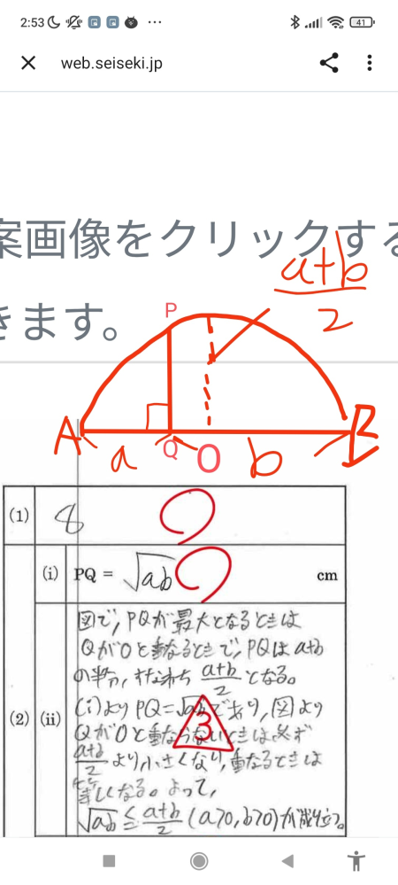 玉手箱の問題であっているか分からないので、解いていただけませ