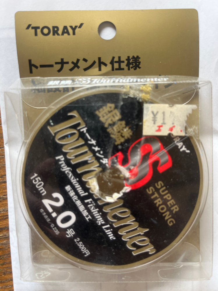 マリアのブルースコードについて質問です。ブルースコードv90は