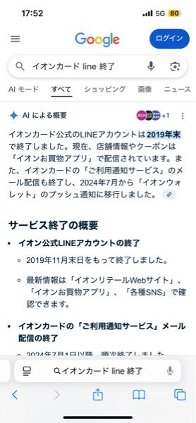 メルカリで購入者がコンビニ支払いを選択しているんですが、取り引き