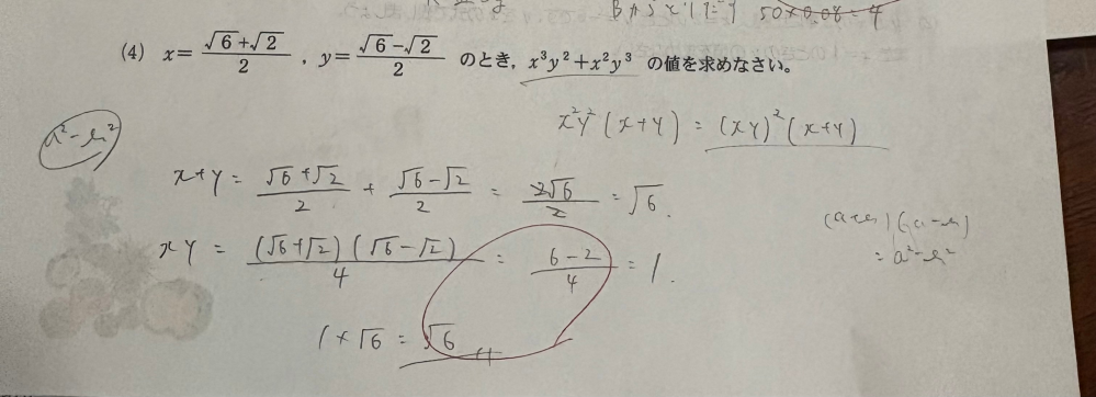不可説不可説転と無量大数は、何桁違うんですか？ - Yahoo!知恵袋