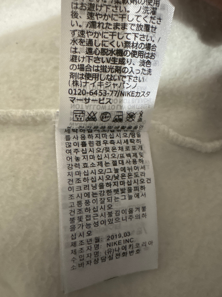 初めてYahooフリマを使うのですが、購入前に出品者にコメント