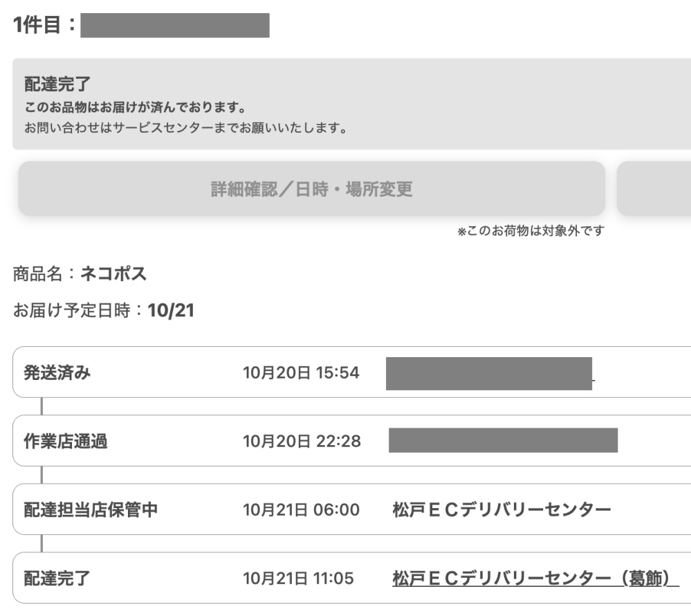 米粒様♡専用♡他の方が購入されても、発送致しません。 HIRO♡ 様専用 お米 令和4年 愛媛県産ヒノヒカリ 白米 30