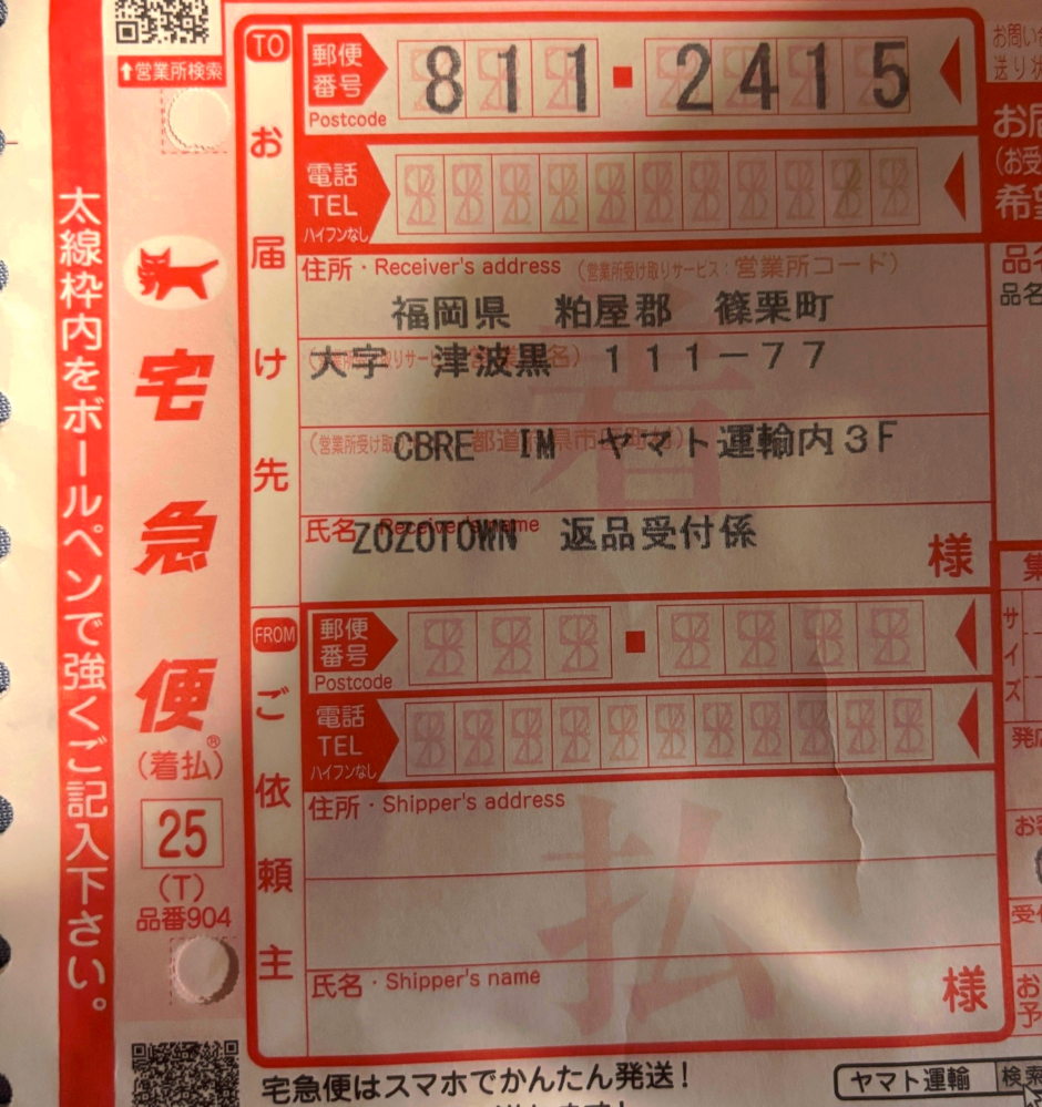 K　本日中の購入　→　明日中の発送　ページ 重大なお知らせ♪】ecocoのEC販売開始！割引&特典のご紹介