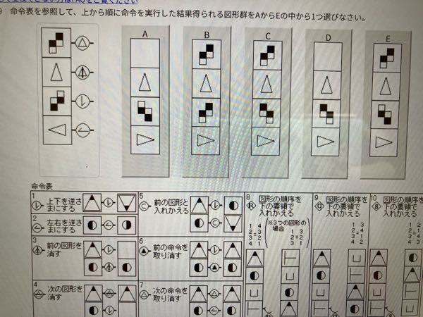 電卓でできる面白い遊び、面白い読み方「37564＝ミナゴロシ