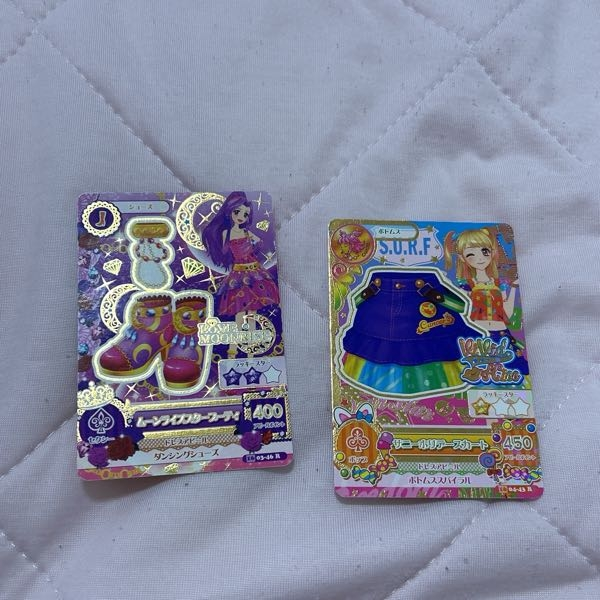 メルカリのまとめ買い依頼について。メルカリ出品者側です。2つ以上の