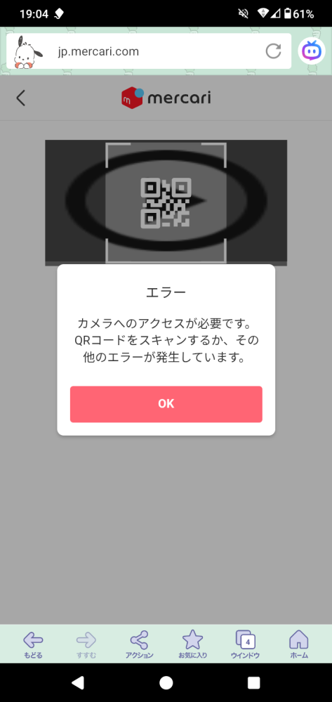 返信遅*無言取引*届いた後、取引評価 メルカリで受け取り評価のコメントが無言なら、どんな感情が湧きますか