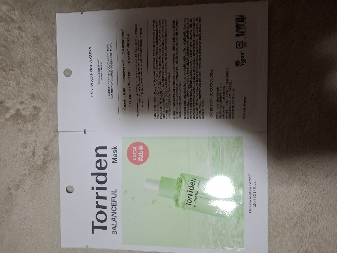 メルカリから買いました。本物でしょうか？ - Yahoo!知恵袋