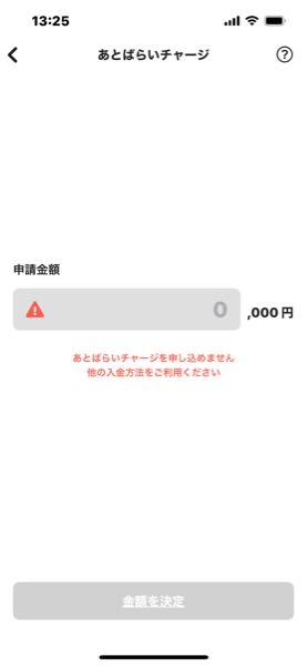 ワンバンクについてです。 - 今日10月31日13時過ぎにローソンで利