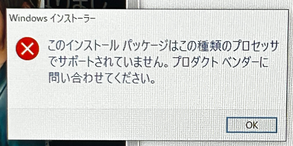 Windows11に更新しようとPC正常性チェックアプリを入 - Yahoo!知恵袋