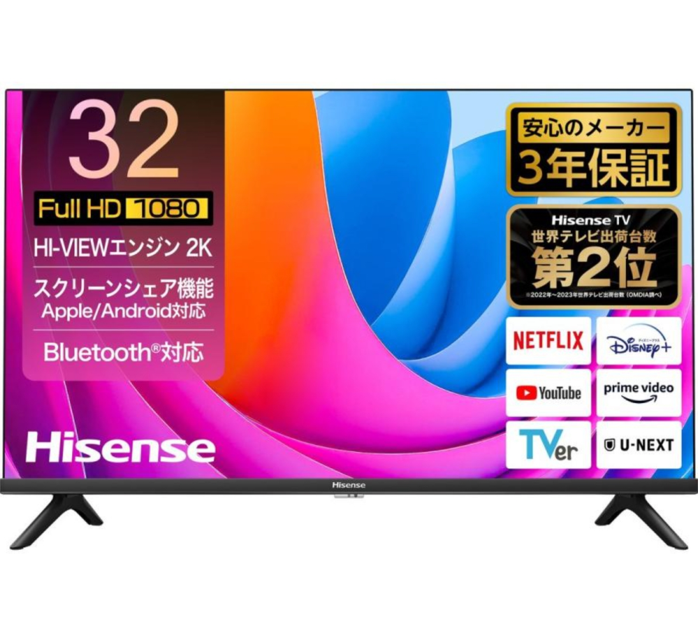地上デジタル放送しかテレビを見ない場合でも、倍速液晶テレビや有機EL