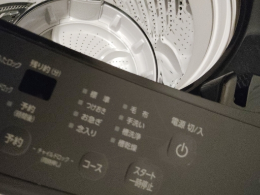 洗濯機の掃除で洗濯槽水溜めはどこまでためますか？これは自動で水溜 