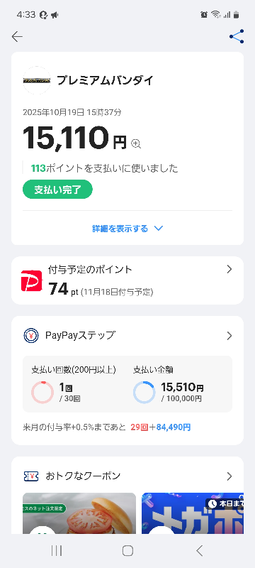 ユリバァバ様 リクエスト 9点 まとめ商品 ユリバァバ様 リクエスト 10点 まとめ商品 まとめ買い依頼機能