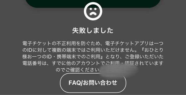 至急です！本当に困っています！長文で説明が下手ですが見ていただける