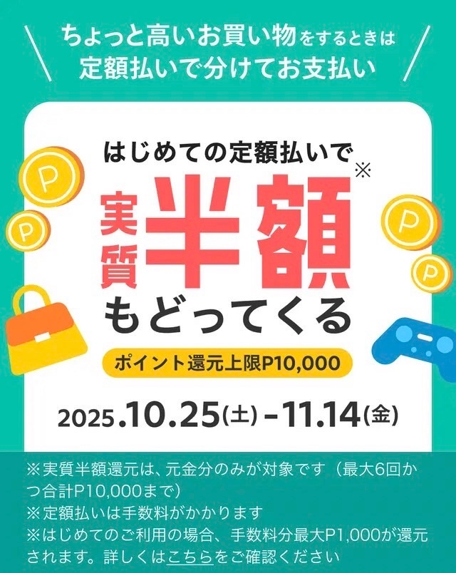 Neokyo公式アカウント10★ 49,800円前後、「GeForce RTX 4060」を搭載したビデオカードの