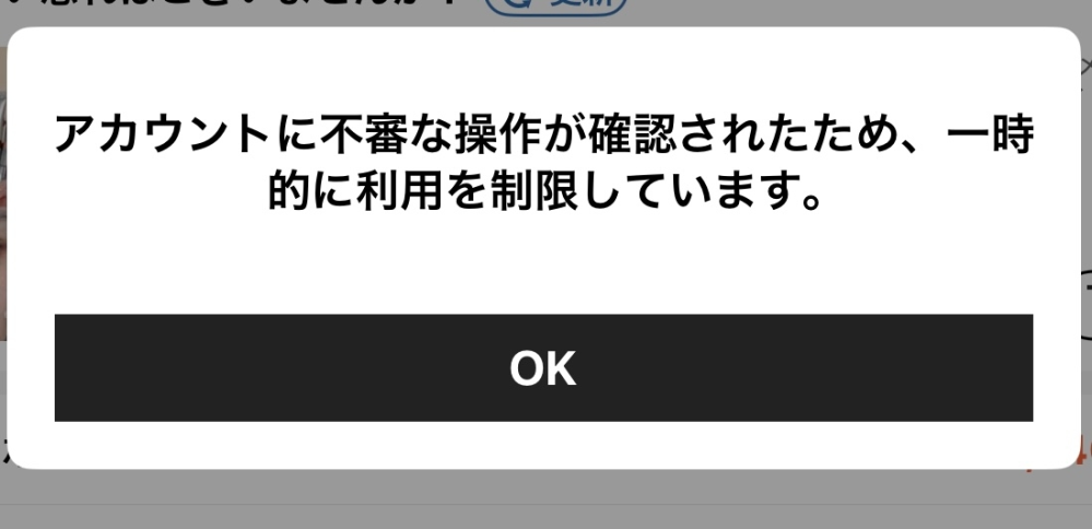 SHEIN通販サイトについて。シーンで買い物が出来なくなりま - Yahoo