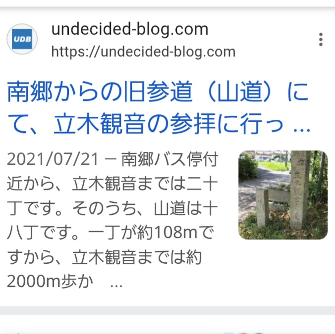 短歌の57577の77の名称は何というのですか？ - ごーしちごこれは