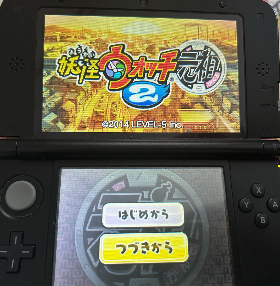 ネ*ロ様 妖怪ウォッチ Nintendo 3DS ソフト 8本セット ネ*ロ様 妖怪ウォッチ Nintendo 3DS ソフト 8本セット 3ds妖怪ウォッチ