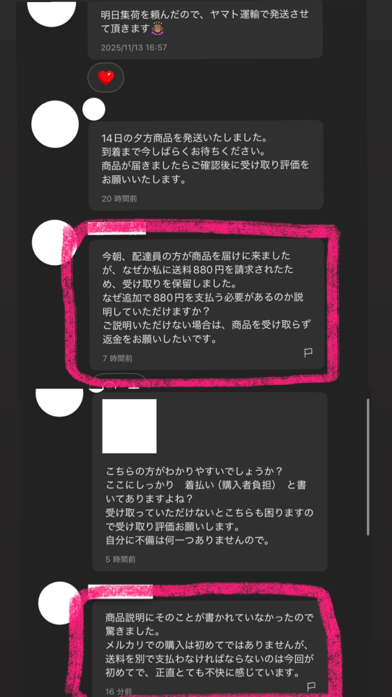 オークション参加者は自己紹介文必読↓↓専用です。 オークション参加者は自己紹介文必読↓↓専用です。 プロフィール必読