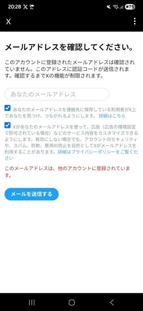 質問日時の新しい順】メール 回答受付中の質問 - Yahoo!知恵袋