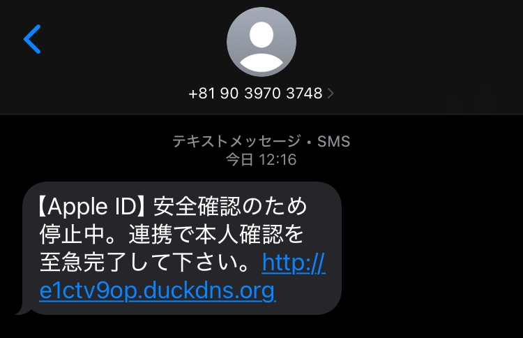 今日の12時頃に＋819039703748という番号から「AppleI - Yahoo!知恵袋