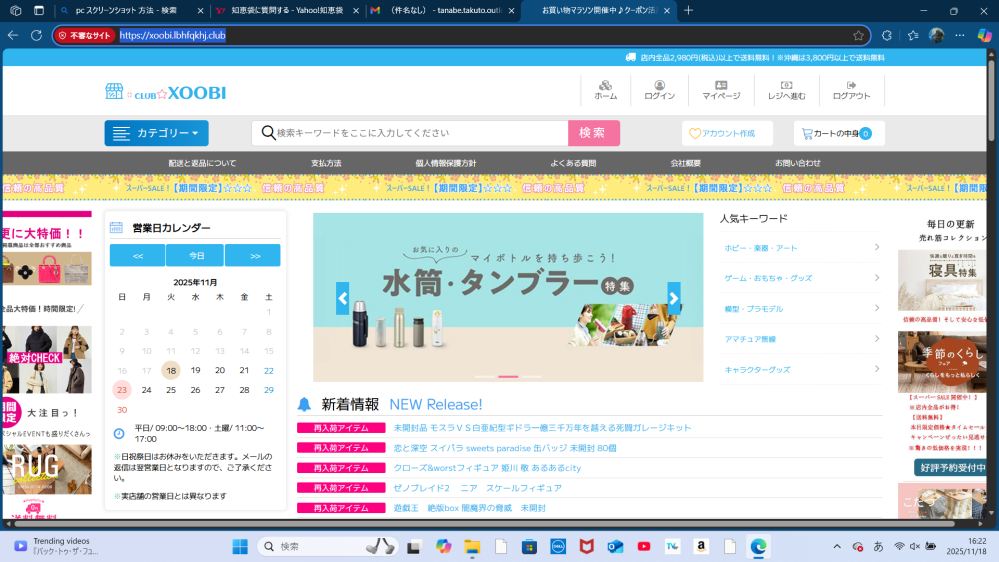 anji1233⭐︎8/7〜25発送不可