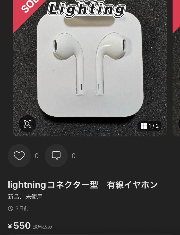 連絡■専用■出品中の商品と関係ない連絡はこちらへ メルカリのお問い合わせでこのような文が来たのですがこれは自分のもの