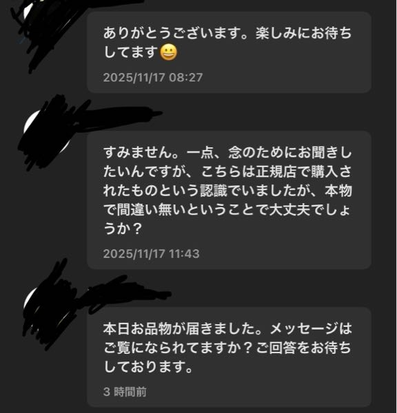 質問日時の新しい順】メルカリ 解決済みの質問 - Yahoo!知恵袋