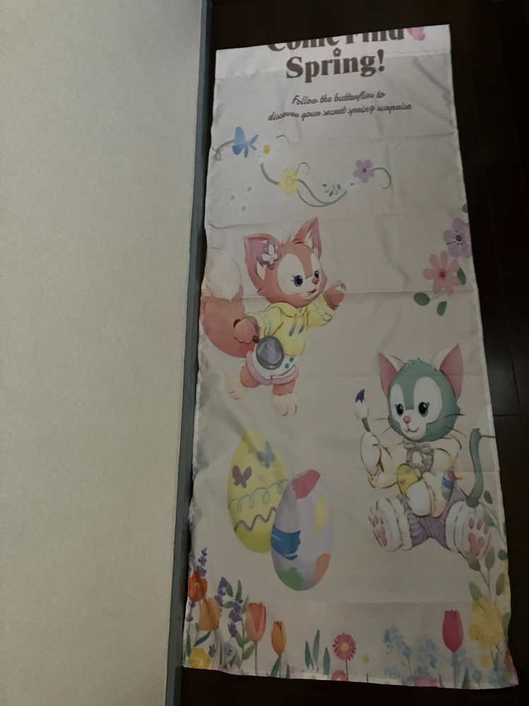 Yahooフリマで値段交渉をした後丸一日返信が来ません端数が邪魔だった