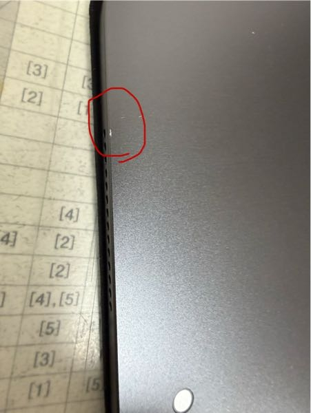 Apple iPad 第8世代本体 未開封 箱に傷あり Sad news] The latest 8th generation iPad is the first iPad, but