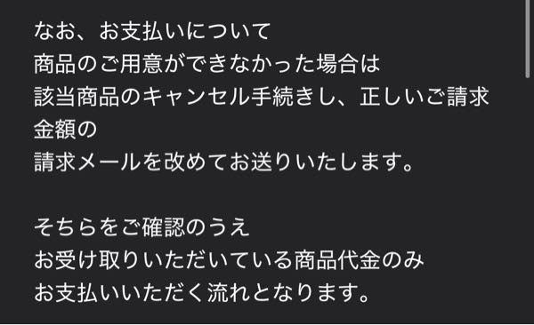 教えてください。初めて、ZOZOTOWNで買い物をしました。 - Yahoo!知恵袋