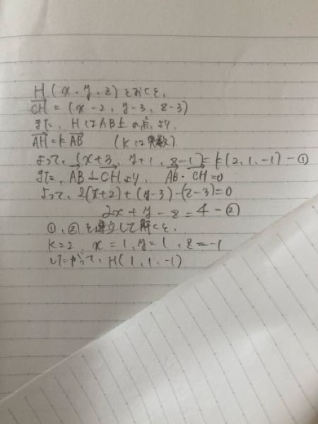 問>xyz空間上の2点A（-3,-1,1）、B（-1,0, - Yahoo!知恵袋