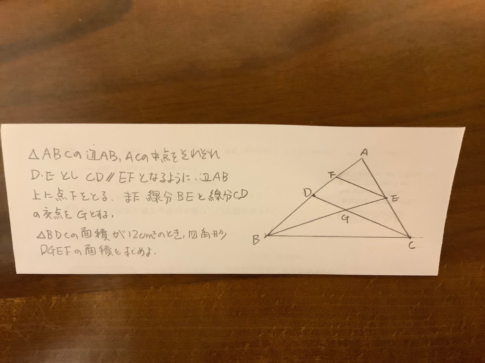 画像の問題をどなたか解いて解説していただけないでしょうか？よ