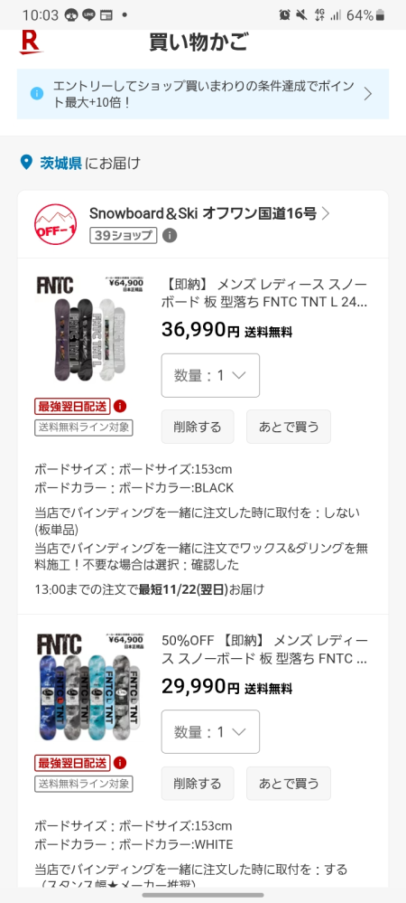 フラットロッカーボードでもグラトリ出来ますか？ちなみにボードはK2の